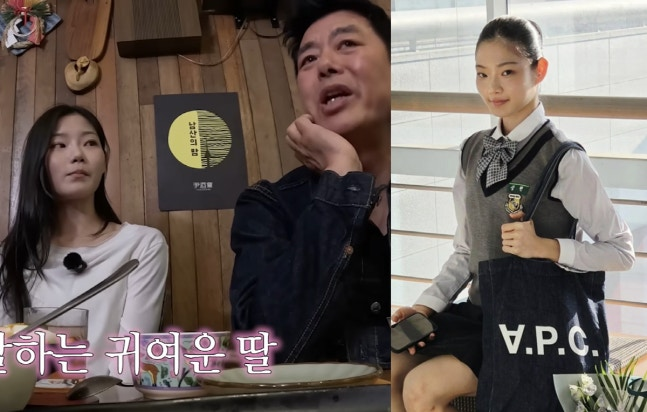 "어릴 적 모습은 온데간데없다", 성동일 딸 성빈이 최근 근황
