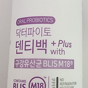[내돈내산] 닥터파이토 덴티백 Plus 구강유산균 BLIS M18 30g 30정