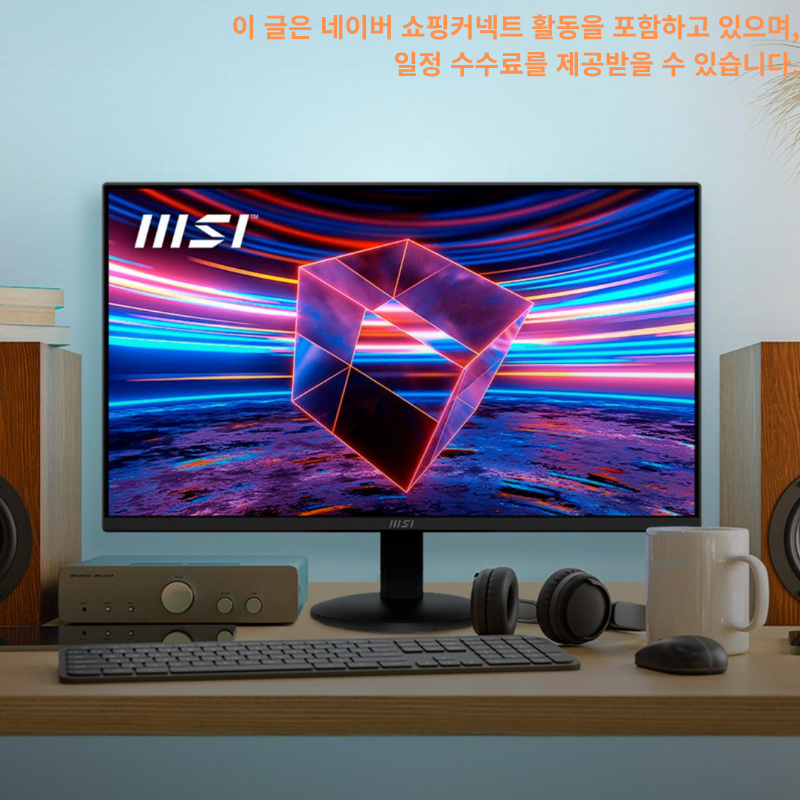가성비 보조모니터 추천 3종 비교, 사무용부터 주식용 서브로 어떤 제품이 괜찮을까?