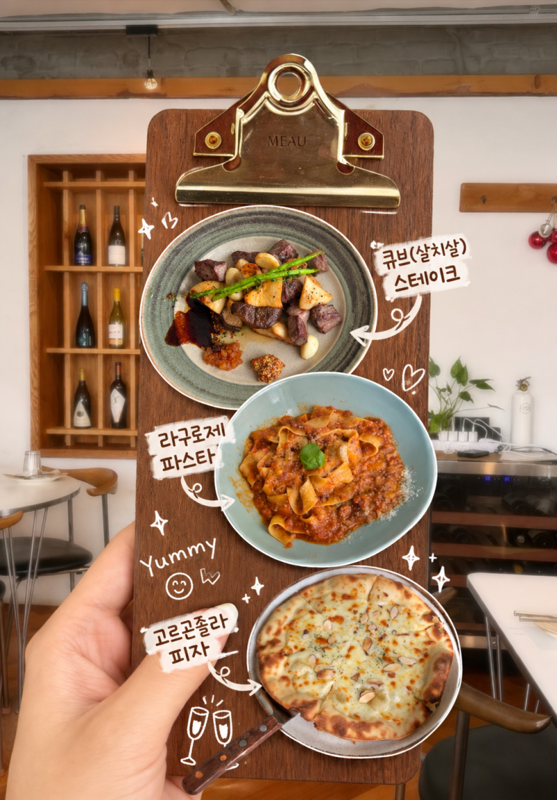 수원 행궁동 맛집 핑크페퍼｜분위기 좋은 양식집에서 스테이크·파스타·피자 먹고 온 후기