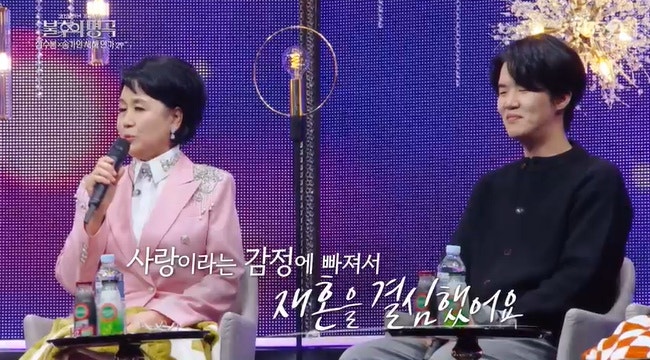'실언 논란' 심수봉 “유산 다 주겠다"는 유명인 첫째 아들도 관심