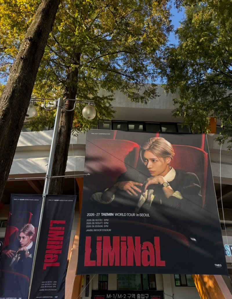 2026 SHINee テミン コンサート リミナル サイコン TAEMIN WORLD TOUR 〈LiMiNaL〉 in SEOUL 2日目、3日目の中日・最終日レビュー