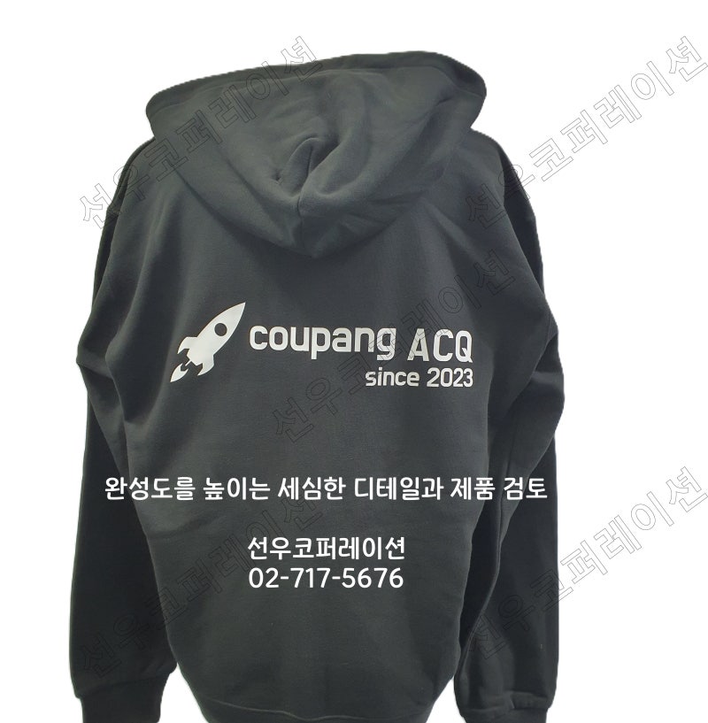단체 후드티 제작, 브랜드부터 맞춤 제작까지 꼼꼼하게 알아보기