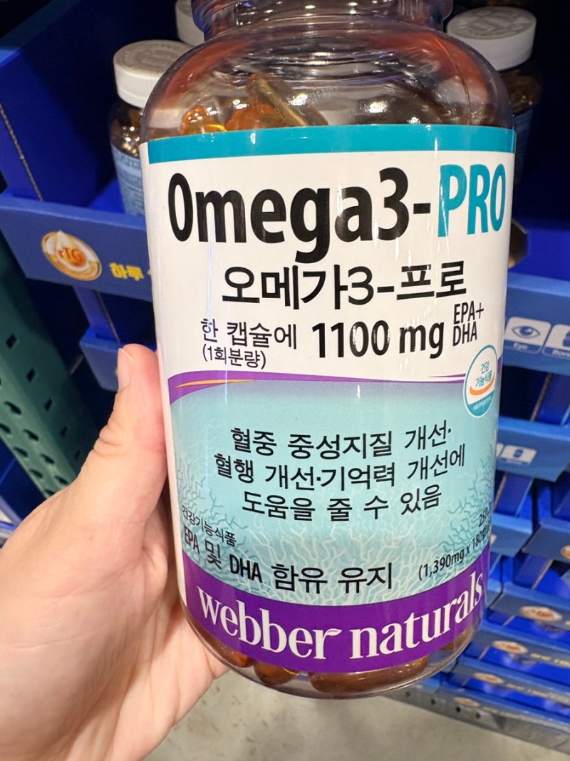 코스트코 오메가3 34,990원… 슈퍼오메가3 대신 ‘오메가3프로 1390mg’ 산 이유