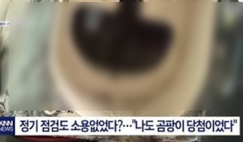 얼음정수기 곰팡이 확인 방법과 보상 청소 브랜드별 관리법