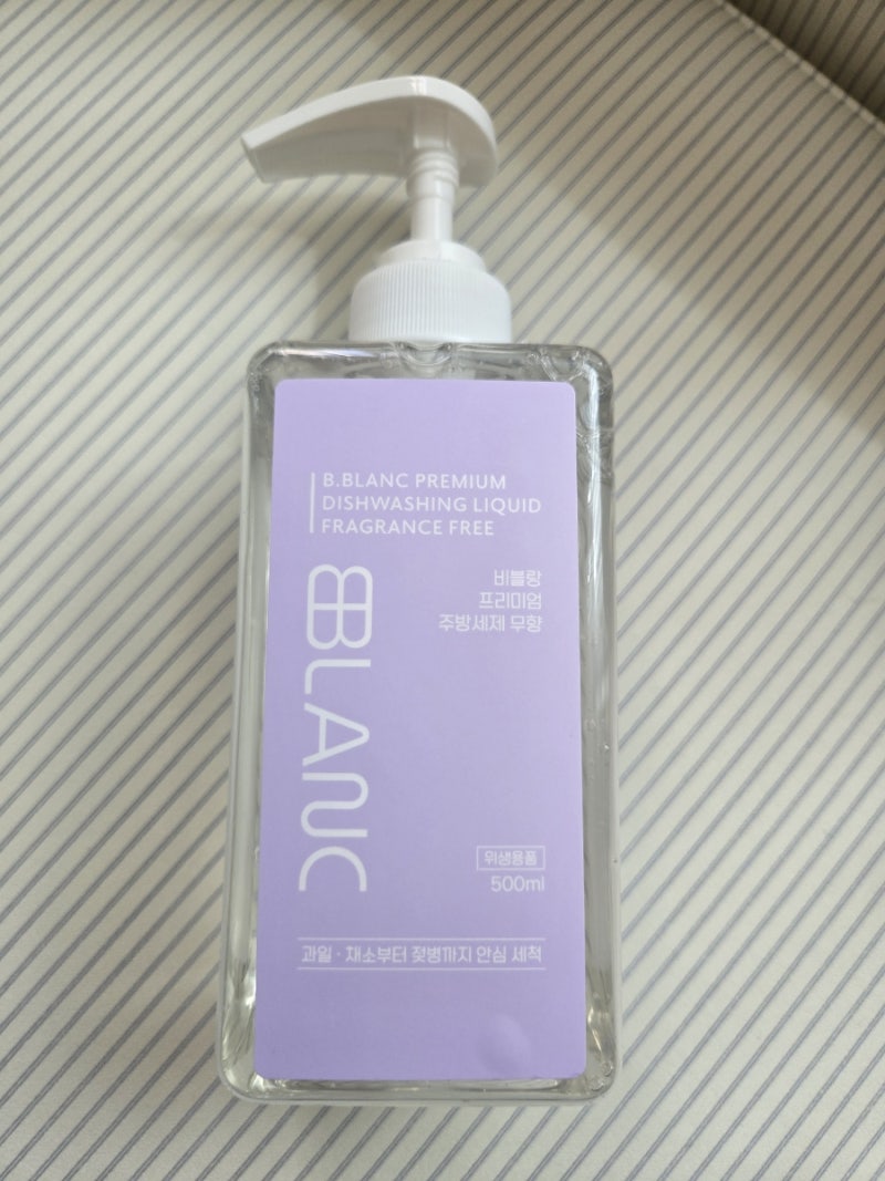 ³블랑 아기 젖병 세제 추천, 맨손 설거지해보니