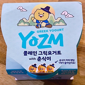 GS25 요즘 그릭 요거트 춘식이 히퍼 내 돈 내산 후기 (가격, 맛, 식감 솔직 비교)