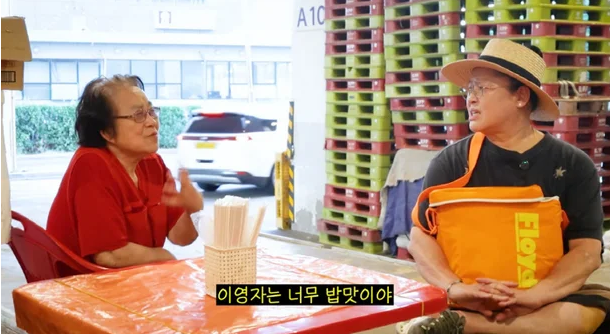 이영자 “밥맛 떨어져” 들은 순간, 이영자TV에서 보인 실제 반응은?