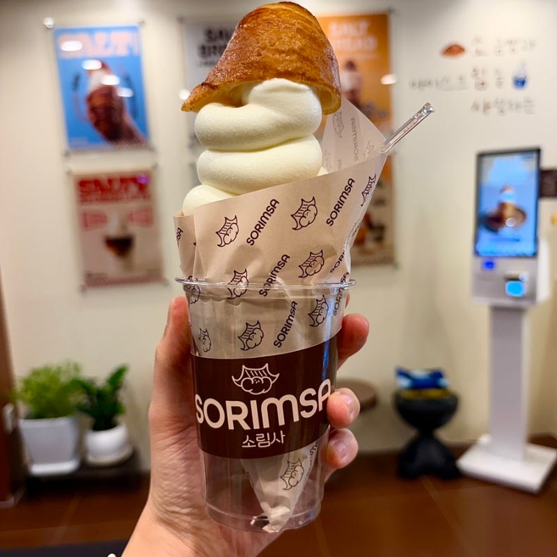 서산카페 소금빵맛집 소림사 서산점 내돈내산 후기