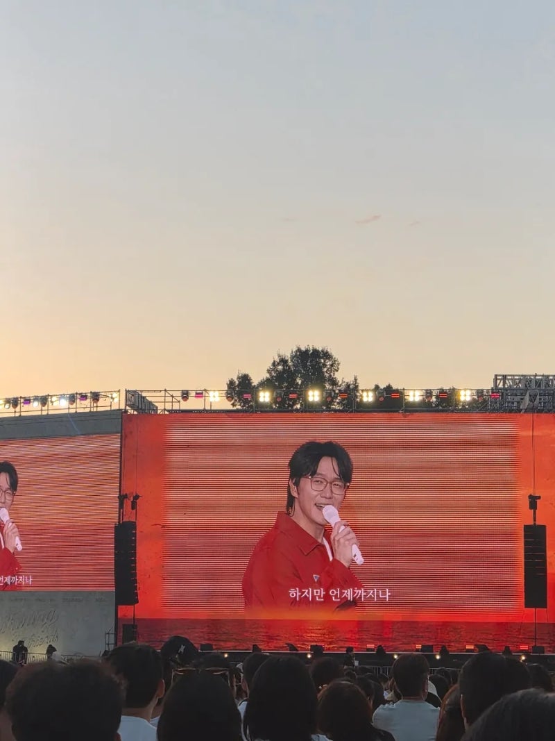 성시경 2026 자 오늘은 콘서트 후기 88잔디마당 먹거리부터 역대급 게스트까지