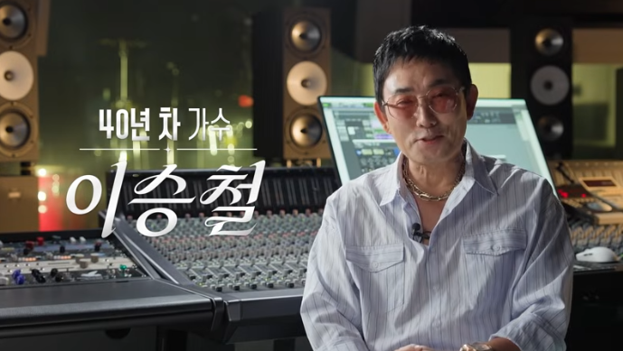 KBS 한가위 대기획 이승철 네버엔딩 스트로 데뷔 40주년 방송정보 특급 게스트 박보검 출연!