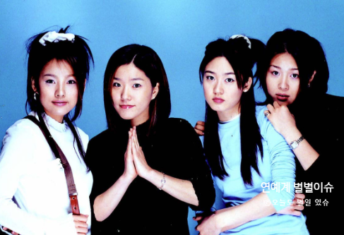 핑클, 21년 만에 완전체 활동 공식화…이효리·성유리 다시 뭉친다 | 프로필 나이 히트곡
