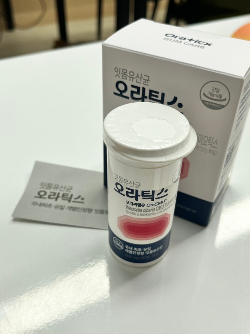 [제품 후기] 류수영 유산균으로 유명한 구강건강을 위한 잇몸유산균 오라틱스 추천드려요.