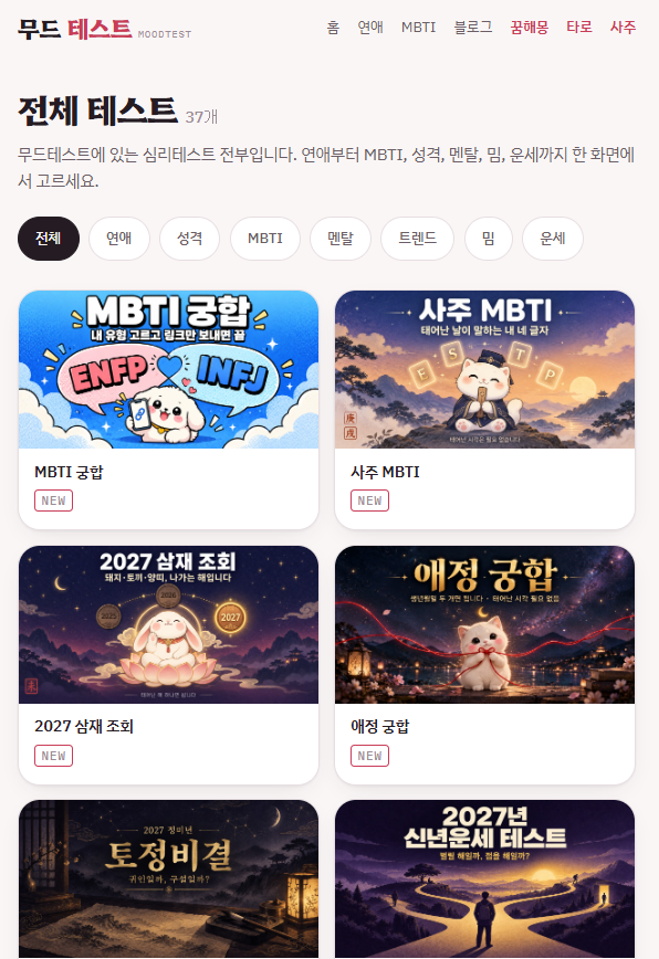 떨어지는 꿈 해몽 총정리, 높은 곳·물·계단 상황별 뜻부터 꿈해몽 로또번호까지