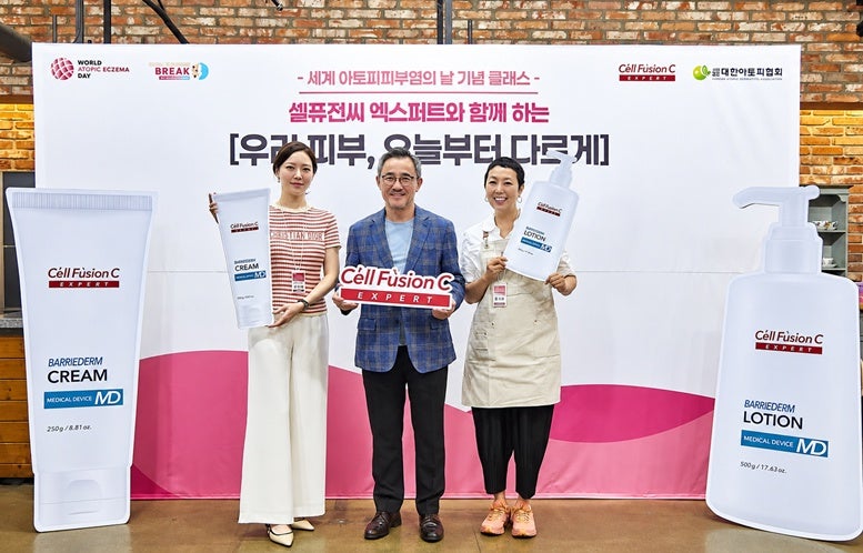 셀퓨전씨 엑스퍼트, 세계 아토피피부염의 날 맞아 피부장벽 관리 중요성 알렸다 !