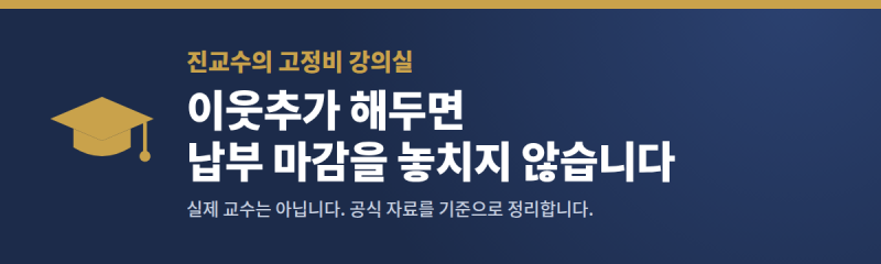 자동차세 계산법, 배기량과 차령으로 1분에 끝내는 3단계 (2026년 세율표)