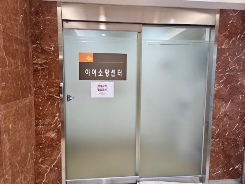 인공수정 2차 시술 당일 후기｜IUI 과정, 통증, 소요시간 총정리