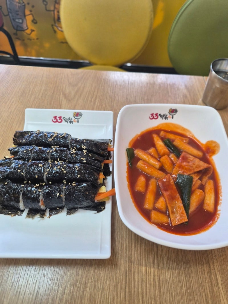 [강원도 횡성 둔내 / 맛집] 매콤달콤 떡볶이와 꼬마김밥이 맛있는 ‘33떡볶이’ 방문 후기
