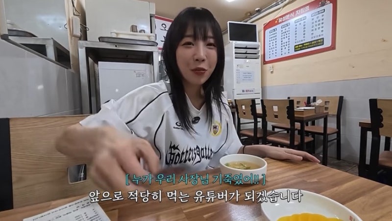 “왜 갑자기?” 앞으로 적당히 먹는 유튜버가 되겠다는 쯔양 ㄷㄷㄷ.jpg