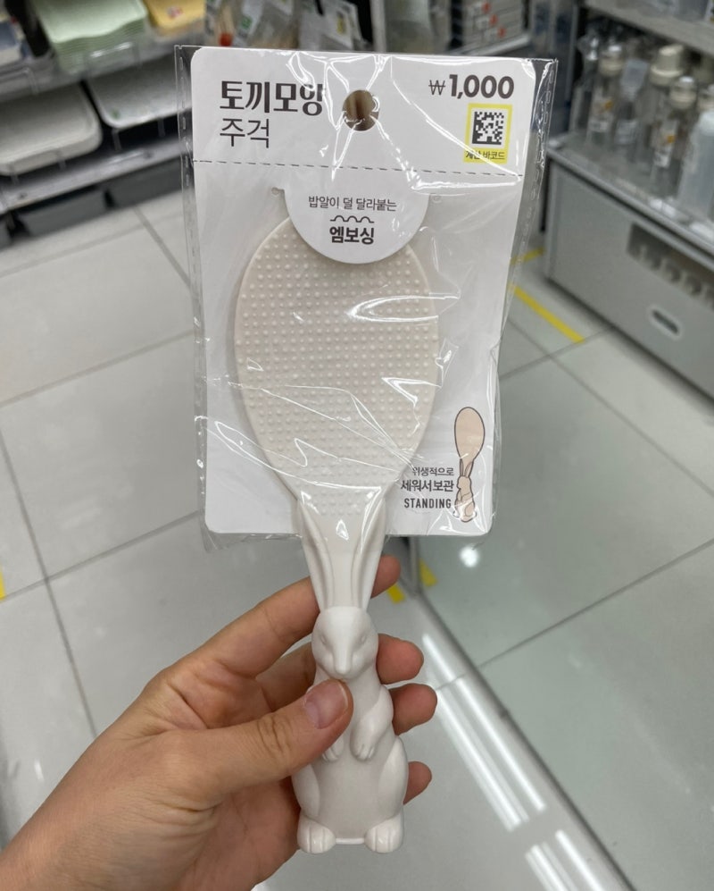 "토끼 귀가 왜 달렸나 했더니" 다이소에서 발견한 주방템들