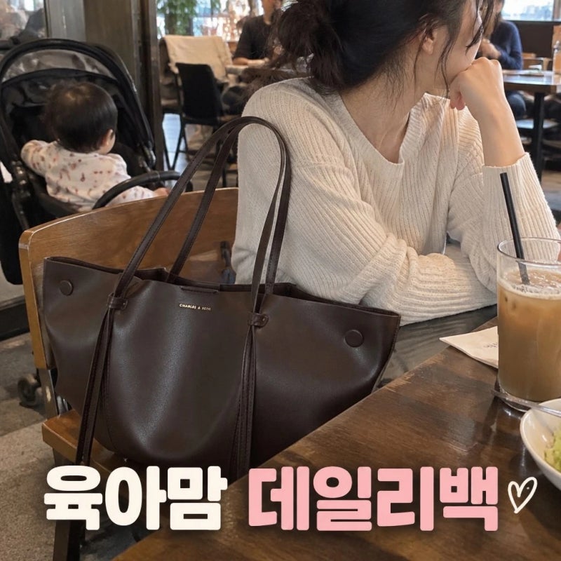 찰스앤키스 칼라 토트백 3Colors CK2-30671662 한소희 가방 추천