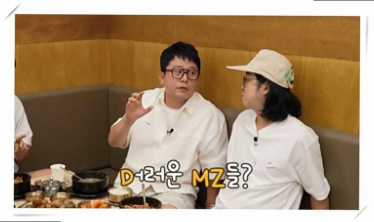 독박투어 유세윤 장동민, 27년 만의 철원 군대 추억 재소환