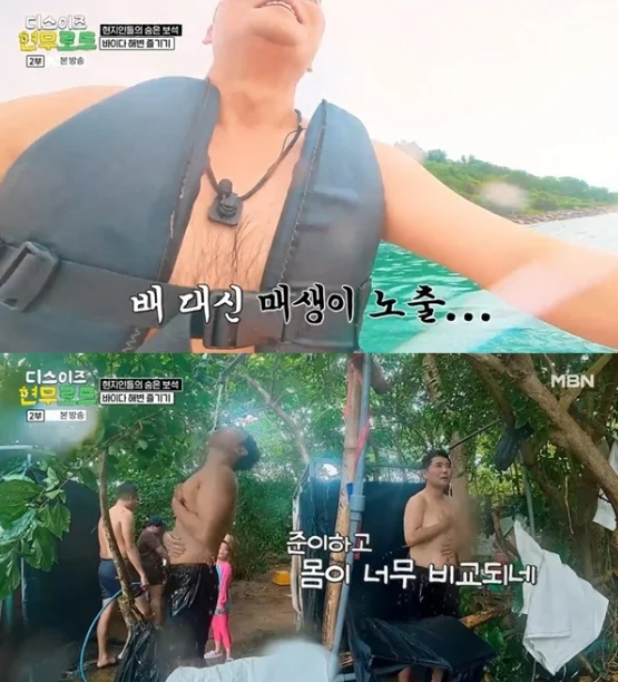 무리수 여행 시작!  전현무, 다낭서 개구리 먹방→상탈까지…‘현무로드’ 제대로 터졌다