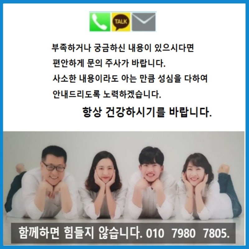 "배우자 몰래 가능하다고?" 공동명의 아파트 지분담보대출 신청 전 꼭 봐야 할 3가지