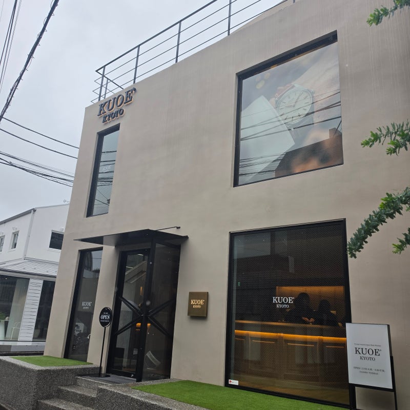도쿄 시계 쇼핑 추천, 쿠오 교토 올드스미스 직접 시착하고 구매한 후기