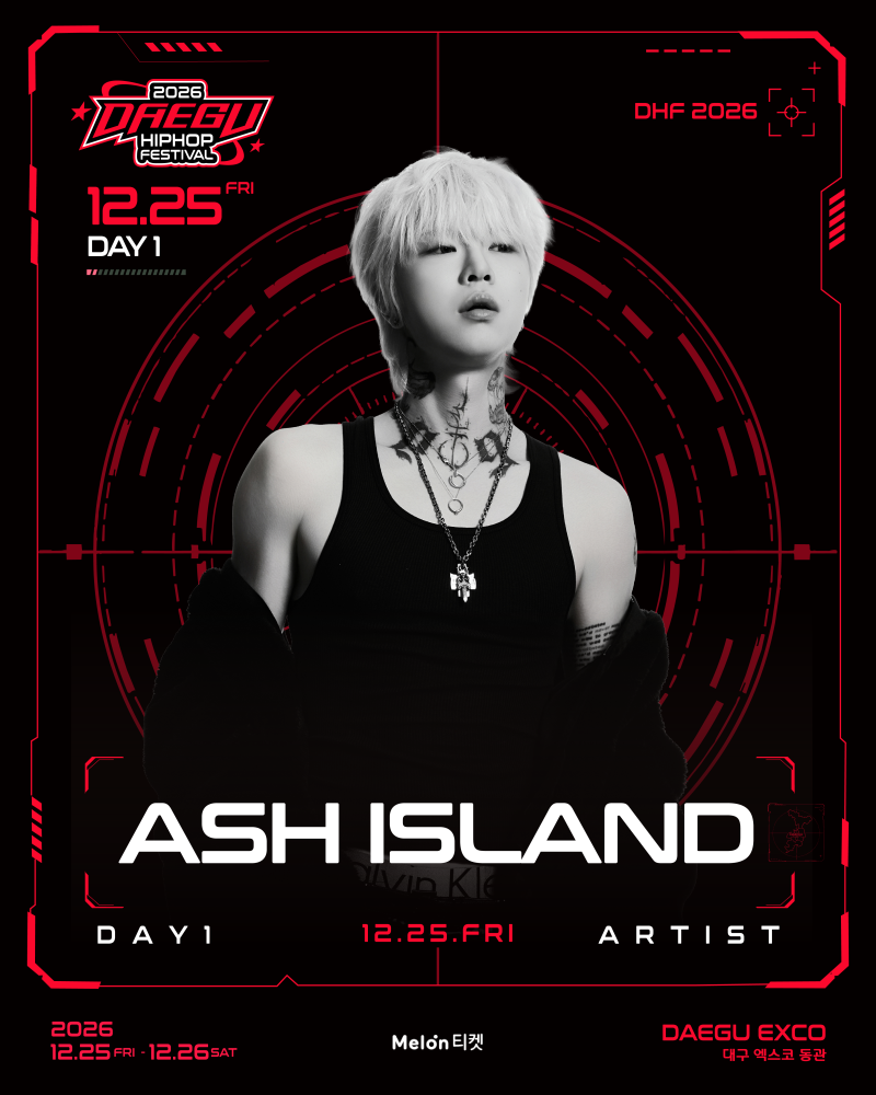 [2026 대구힙합페스티벌 1차 라인업 공개 - 애쉬 아일랜드 ASH ISLAND]