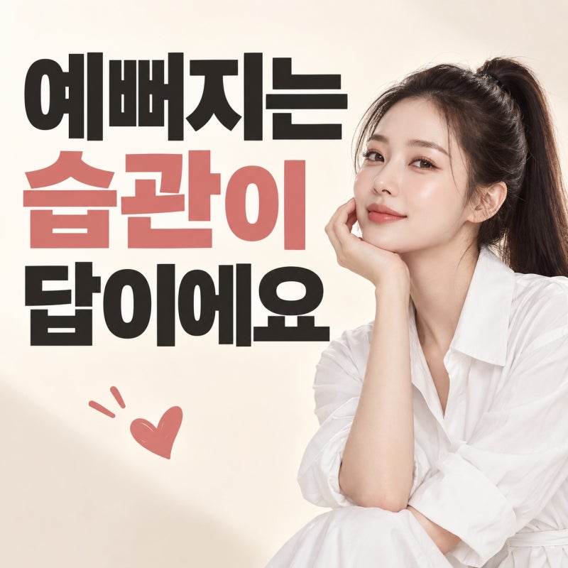 제니 실물짤로 화제 된 올백 포니테일, 수지 스타일링까지 알아보는 슬릭번 연출법
