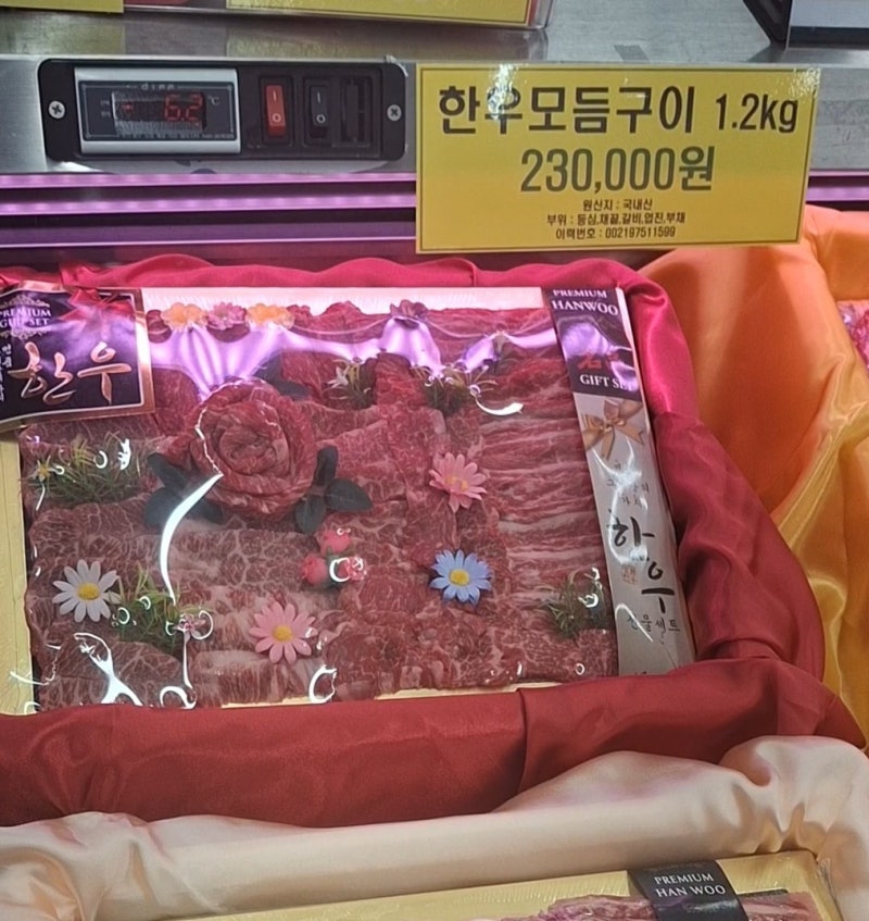 추석 선물세트 추천! 고가네육류마트 한우·LA갈비 가격 총정리