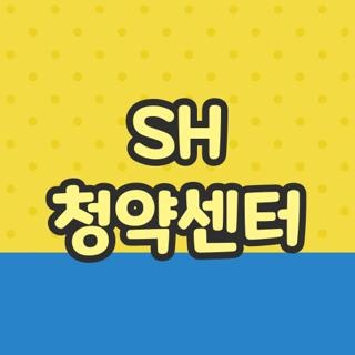 SH 청약센터 고객센터 전화번호 및 모바일 행복주택 당첨확인 방법 총정리