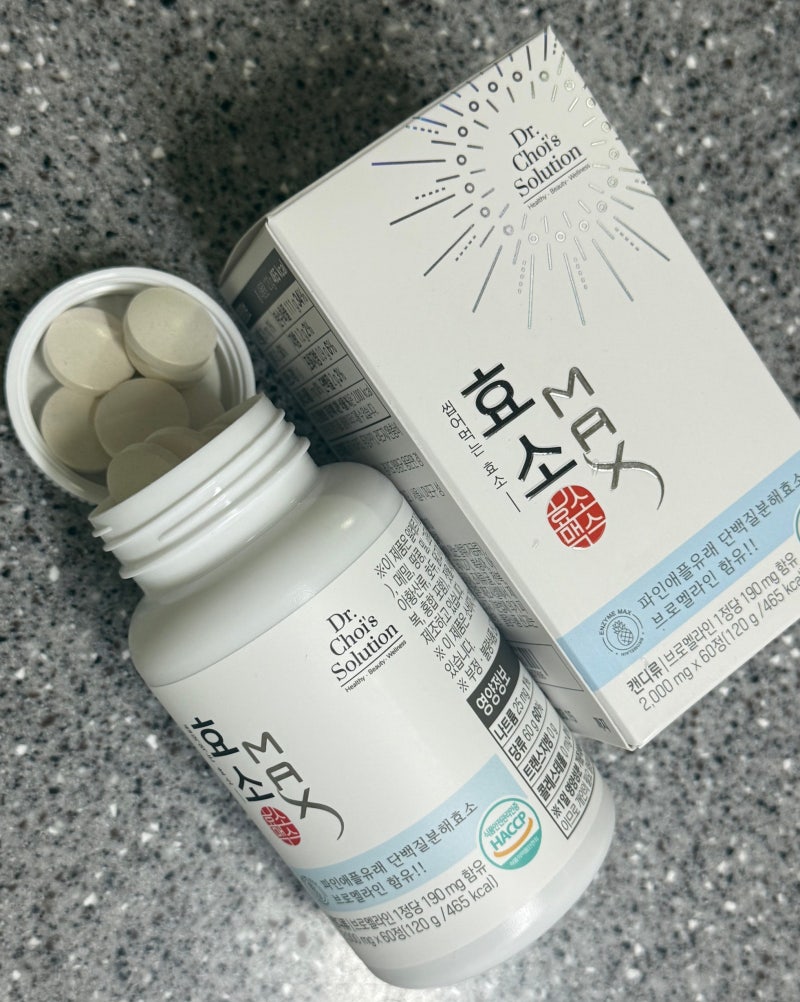 씹어먹는 파인애플맛 효소 추천｜효소 싫어하는 사람도 편하게 먹은 닥터초이스 솔루션 맥....