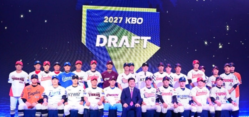 2027 KBO 신인드래프트 결과 총정리｜라운드별 지명 선수
