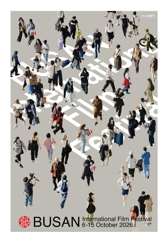 2026 부산국제영화제 일정 총정리｜예매 방법부터 개막작·주요 배우까지
