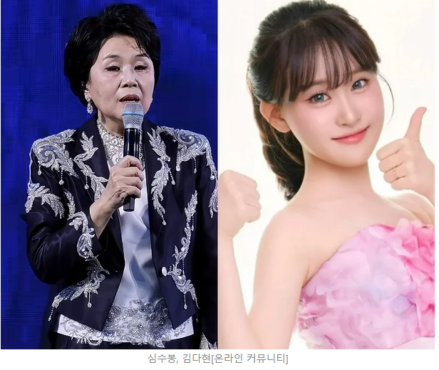 심수봉, 같은 행사서 김다현 공개 비판…"저 아가씨 내보내지말라. 노래·삶 뭔지 몰라"