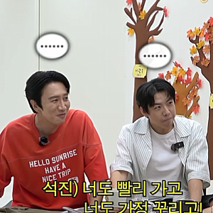 "지석진 잔소리에 폭소" 이광수 이선빈, 9년 열애 속 결혼 언급에 던진 한마디