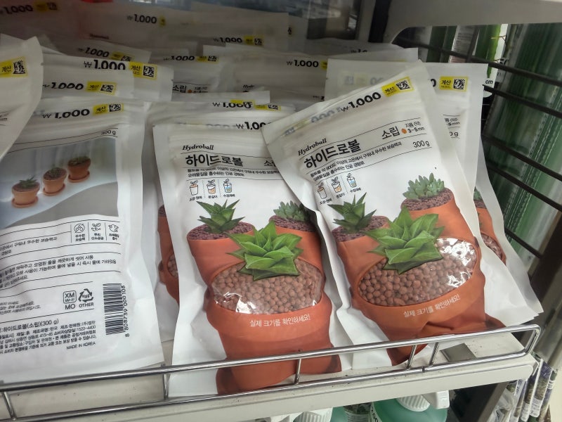 분갈이 흙 천원이면 다이소 추천템 마사토 하이드로볼