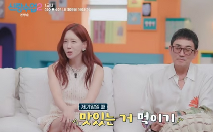배우 김정은 남편 누구? 홍콩서 만나 한 달 만에 프러포즈, 결혼 10년차 러브스토리
