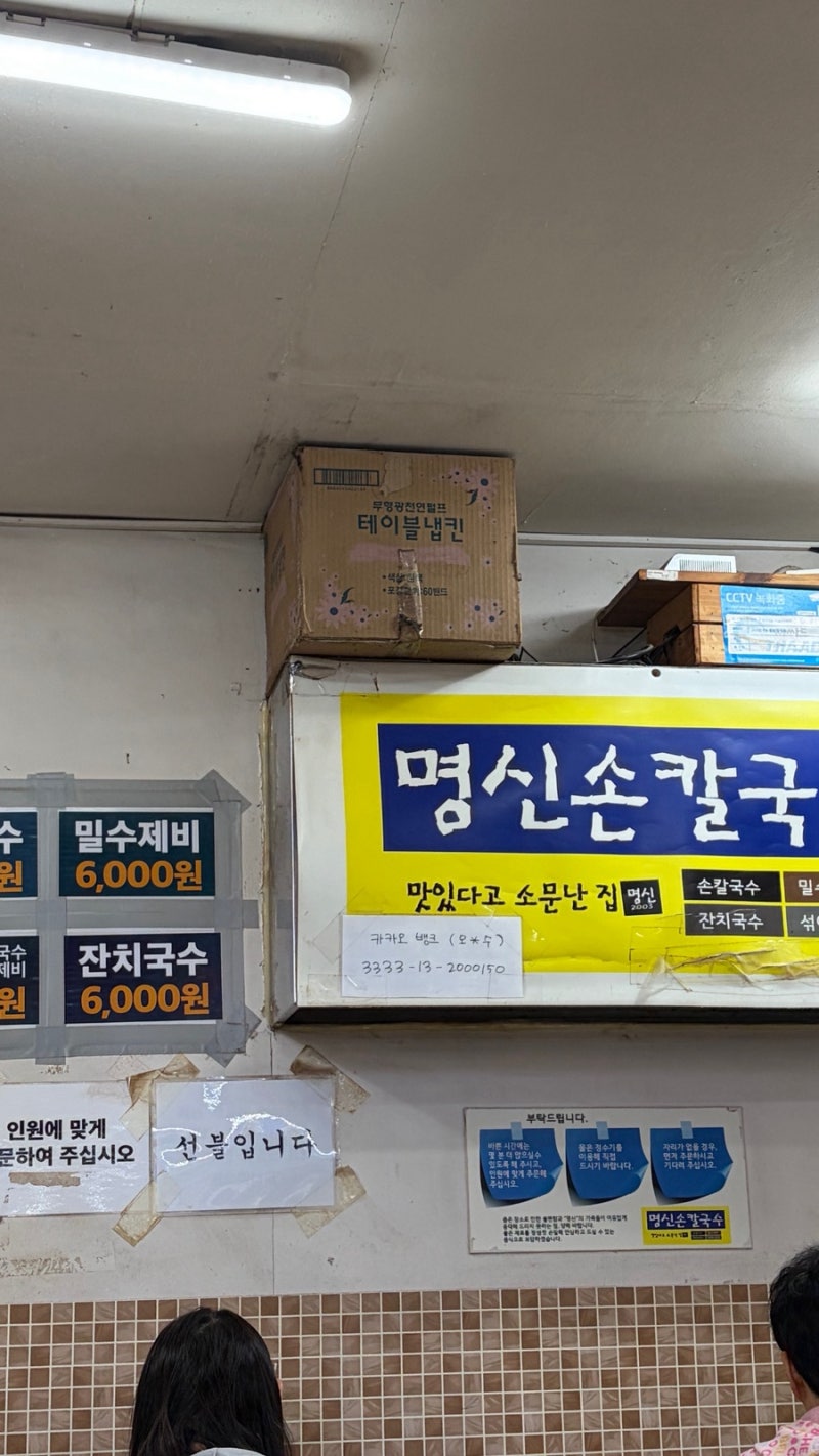 대구 서문시장 데이트 코스｜명신손칼국수 원단사기,와펜 망고빙수까지