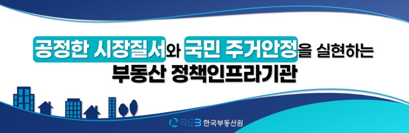[2026년 청약] 주택청약 세대분리 요건 및 세대주 변경 완벽 정리 (위장전입 주의사항)