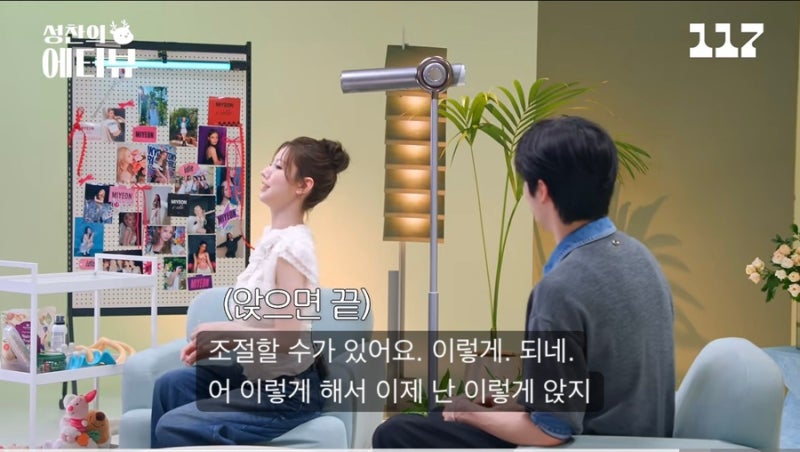 미연 스탠딩드라이기 셀럽드라이어 오우이 에어플로우 프리미엄 알아본 후기