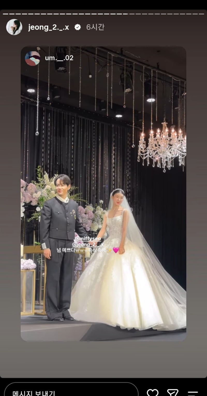 환승연애 1호 부부 공상정 서민형 결혼했다! 눈부신 신부와 신랑/결혼반지 끼워준다