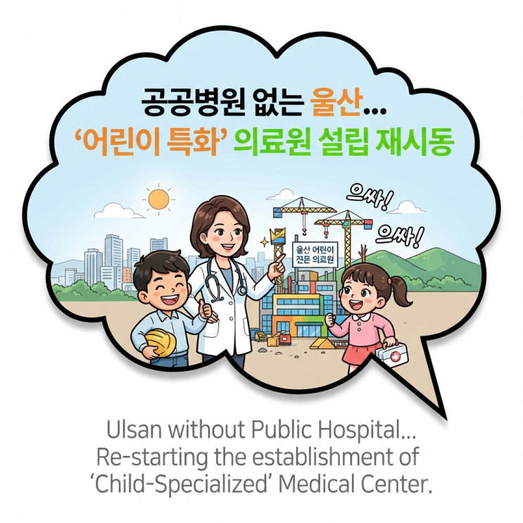 노동복지 간추린 오후 뉴스맛집 09.21.월