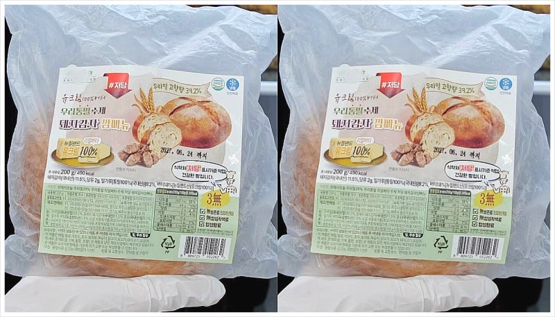 I Also Searched for Son Ye-jin's Bread... The Unexpected Identity of Jerusalem Artichoke Campagne That Even Chefs Searched For