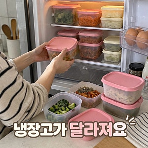 이유식 보관용기를 찾고 있다면? 타파웨어 실속구성 원터치 밀폐용기 반찬통 냉동냉장 보관....