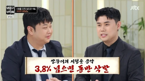 권성준 윤남노 냉장고를 부탁해, 셰프 냉장고에서 나온 반전
