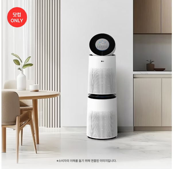 LG 퓨리케어 AI 360˚ 공기청정기 플러스 100㎡대용량 공기청정기 AS305DWWL 구매 완벽 가이드,가격....