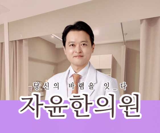 센텀 계류유산, 출혈이 없었는데 진단받았다면 몸은 어떻게 회복될까?